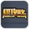 乖离性百万亚瑟王助手下载-乖离性ma助手下载v1.0 安卓版