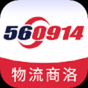物流商洛app下载-物流商洛最新版下载v2.1.1 安卓版