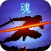 暗黑斩2汉化版下载-暗黑斩2中文版(DarkSlash: HERO)下载v1.04 安卓无限魂版