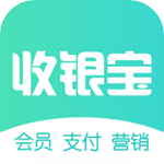 商户收银宝app下载-商户收银宝下载v8.8.17 最新版