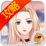 奇迹暖暖攻略助手app下载-奇迹暖暖攻略助手下载v4.2.0 安卓版