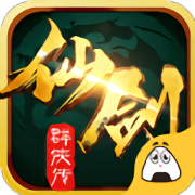 仙剑群侠传手游下载-仙剑群侠传游戏下载v1.0.1 安卓版