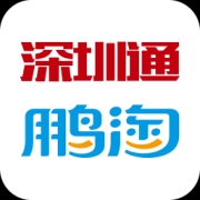 鹏淘app下载-鹏淘深圳通app下载v3.7.8 安卓版