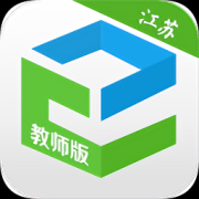 江苏和教育老师版客户端下载-江苏和教育教师版下载v4.5.1 安卓中小学版