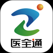 医全通app下载-医全通平台(医疗办公)下载v2.1.74 安卓版