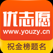 优志愿电脑版免费下载-优志愿pc版下载v7.5.7 官方最新版