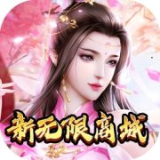 幻世仙灵手游-幻世仙灵(暂未上线)v1.0 安卓版