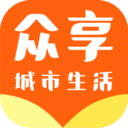 众享城市生活网app下载-众享城市生活最新版下载v4.8.4 最新版