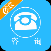 咨询app下载-咨询(移动营销)下载v1.0 安卓版