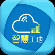 视昀智慧工地app下载-视昀智慧工地下载v1.4.1 安卓版