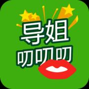导姐有约手机版下载-导姐有约app下载v7.4.8 安卓版