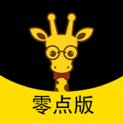 鹿小乙零点版app下载-鹿小乙零点版软件下载v1.0.10 安卓版