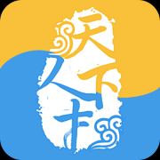 招天下app下载-招天下(求职招聘)下载V1.1.44 安卓版