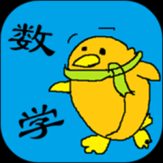 数学牛宝宝游戏下载-数学牛宝宝下载v1.25 安卓版