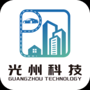光州智慧停车app下载-光州智慧停车软件下载v1.0.5 安卓版