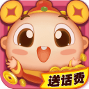 财神送话费游戏下载-财神送话费下载v1.0 安卓版