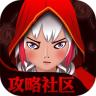 魔龙与勇士掌游宝app官方下载-魔龙与勇士掌游宝下载v1.1.0 安卓最新版