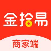 金拾易商家端下载-金拾易商家端app下载v1.0.4 安卓版