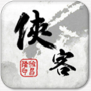 侠客风云传攻略下载-侠客风云传攻略下载v1.0.3 安卓版_全攻略