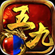 五九神途手游-五九神途(暂未上线)v6.20190729 安卓版