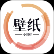 小目标安卓版下载-小目标app下载v8.0 手机版