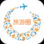 旅游圈app下载-旅游圈平台下载v3.3.97 安卓版