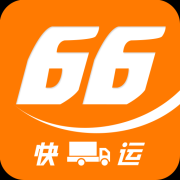 66快运app下载-66快运货主端下载v1.6 安卓版