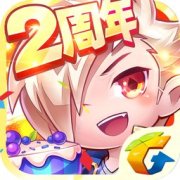 天天酷跑2周年下载-天天酷跑内购免费版下载v9.12 安卓无限金币版