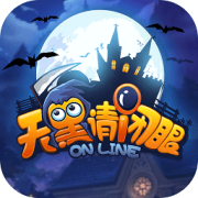 天黑请闭眼44vs手机版下载-天黑请闭眼44vs下载v1.1.6 安卓版-44vs杀人游戏