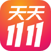 天天1111app下载-天天1111商城下载v6.0.3 安卓版