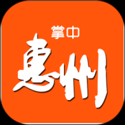 掌中惠州app下载-掌中惠州下载v6.5.3 安卓版