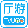 厅游助手TVUOO app下载-厅游助手(智能电视游戏)下载V0.9.7 安卓版