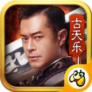 渣渣辉传奇单机版下载-渣渣辉传奇手游单机版下载v1.0.7.45 安卓版