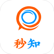 秒知app下载-秒知软件下载v1.2.0 安卓版