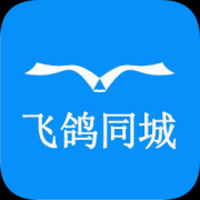飞鸽同城app下载-飞鸽同城下载v1.0 安卓版