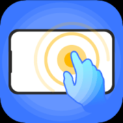 自动连点工具下载-自动连点工具app下载v2.8 最新版
