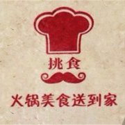 挑食火锅app下载-挑食火锅外卖下载v1.20151008 官网安卓版