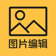 抠图p图编辑app下载-抠图p图编辑手机版下载v2.2.4 安卓版