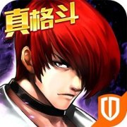 拳皇97OL助手手机版下载-拳皇97OL助手最新版下载v2.0.3 安卓版