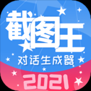 截图做图宝app下载-截图做图宝软件下载v2.0.2 安卓版