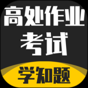 高处作业考证学知题app下载-高处作业考证学知题手机版下载v1.3 安卓版