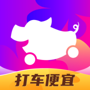 花小猪出行app下载-花小猪出行官方版下载v1.12.2 安卓版