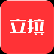 立拉app下载-立拉货主版下载v1.0.58 安卓版