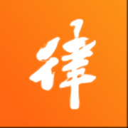 律助客户端手机版下载-律助客户端app下载v1.0.0 安卓版
