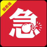 急事帮师傅端下载-急事帮师傅端软件下载v1.7 安卓版
