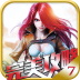 召唤师联盟无尽塔攻略下载-召唤师联盟完美攻略下载v1.0.0 安卓版_新手攻略
