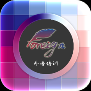 掌上外语培训app下载-掌上外语培训下载v2.0.3 安卓版