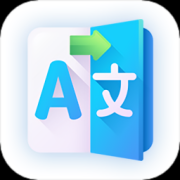 阿拉伯语翻译app下载-阿拉伯语翻译最新版下载v2.0.1 安卓版