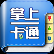 山东大学校园卡app下载-山东大学掌上校园下载v1.1.53 安卓版