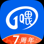 一喂出行ios下载-一喂出行苹果手机版下载v6.9.9 官方版